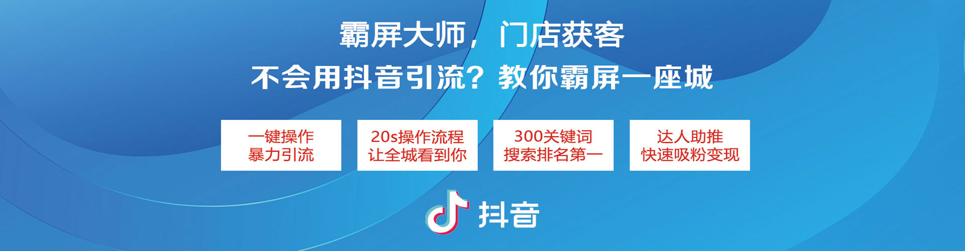 鹤壁百度竞价推广
