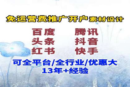 深度解析百度竞价托管外包：企业如何选择合适的外包服务商
