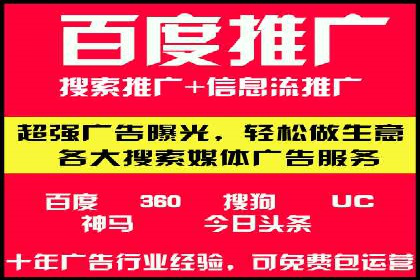 百度广告推广费用案例分享：从零到百万的飞跃